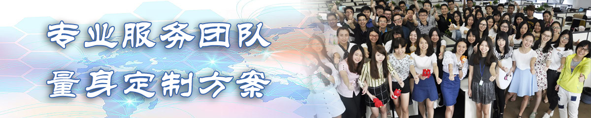 锦州办公系统